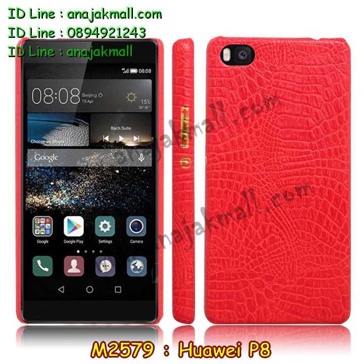 เคส Huawei p8,รับพิมพ์ลายเคส Huawei p8,รับสกรีนเคส Huawei p8,เคสหนัง Huawei p8,เคสไดอารี่ Huawei p8,เคสพิมพ์ลาย Huawei p8,เคสโรบอทหัวเหว่ย p8,เคสกันกระแทกหัวเหว่ย p8,เคสฝาพับ Huawei p8,เคสทูโทน Huawei p8,กรอบ 2 ชั้น Huawei p8,เคสหนังประดับ Huawei p8,เคสแข็งประดับ Huawei p8,เคสตัวการ์ตูน Huawei p8,เคสซิลิโคนเด็ก Huawei p8,เคสอลูมิเนียมสกรีนลาย Huawei p8,เคสสกรีนลาย Huawei p8,เคสลายทีมฟุตบอล Huawei p8,ฝาพับกระจก Huawei p8,เคสแข็งทีมฟุตบอล Huawei p8,เคสลายนูน 3D Huawei p8,เคสยางใส Huawei p8,เคสโชว์เบอร์หัวเหว่ย p8,เคสยางหูกระต่าย Huawei p8,เคสขวดน้ำหอม Huawei p8,เคสอลูมิเนียม Huawei p8,เคสน้ำหอมมีสายสะพาย Huawei p8,เคส 2 ชั้น กันกระแทกหัวเหว่ย p8,เคสอลูมิเนียมกระจกหัวเหว่ย p8เคสซิลิโคน Huawei p8,เคสยางฝาพับหัวเว่ย p8,เคสยางมีหู Huawei p8,เคสประดับ Huawei p8,เคสปั้มเปอร์ Huawei p8,เคสตกแต่งเพชร Huawei p8,รับพิมพ์ลายเคส Huawei p8,เคสมิเนียมสกรีนลาย Huawei p8,รับสั่งสกรีนเคส Huawei p8,เคสกันกระแทกสปอร์ท Huawei p8,เคสฝาพับคริสตัล Huawei p8,เคสอลูมิเนียมกระจก Huawei p8,กรอบโลหะหลังกระจก Huawei p8,เคสบั้มเปอร์ Huawei p8,เคสประกบ Huawei p8,กรอบอลูมิเนียมพิมพ์ลายการ์ตูน Huawei p8,สั่งสกรีนเคสการ์ตูน Huawei p8,เคสขอบอลูมิเนียมหัวเหว่ยพี 8,เคสแข็งคริสตัล Huawei p8,เคสฟรุ้งฟริ้ง Huawei p8,เคสฝาพับคริสตัล Huawei p8,เคสอลูมิเนียมหลังกระจก Huawei p8